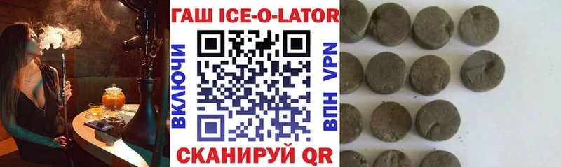 Лсд 25 Апшеронск