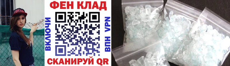 Купить где  Апшеронск  АМФ VHQ 