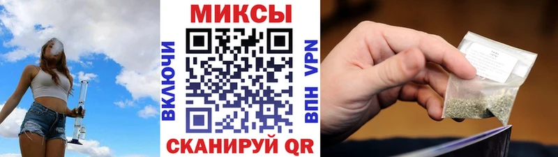БУТИРАТ вода  Купить закладки  Апшеронск 