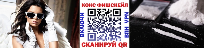 Купить  Апшеронск  COCAIN 97% 