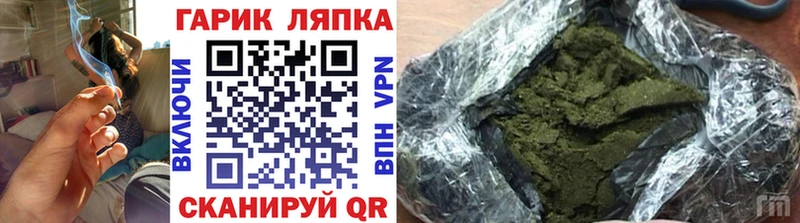Купить  Апшеронск  Гашиш 40% ТГК 