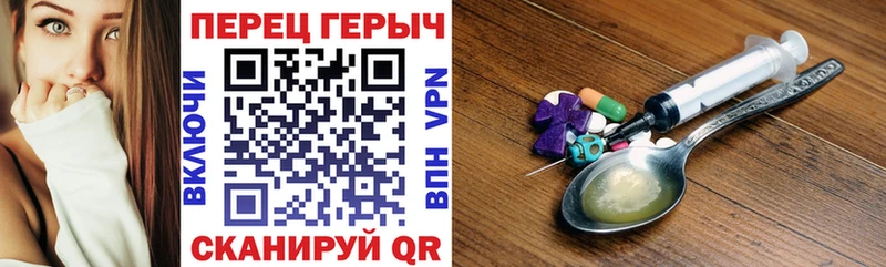 Купить закладки  Апшеронск  Героин гречка 