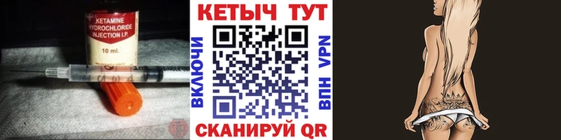 Купить  Апшеронск  КЕТАМИН VHQ 
