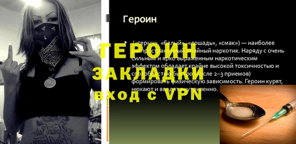 a pvp Магас