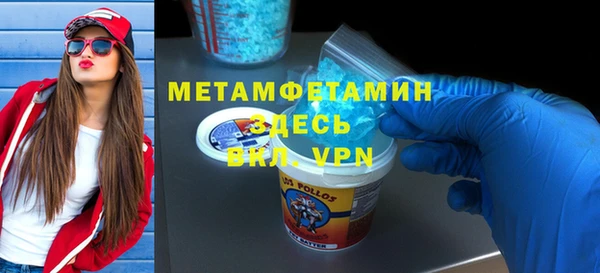 таблы Майский