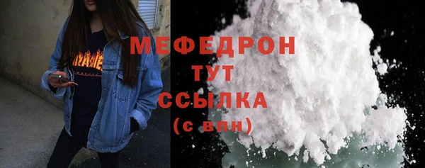 таблы Майский
