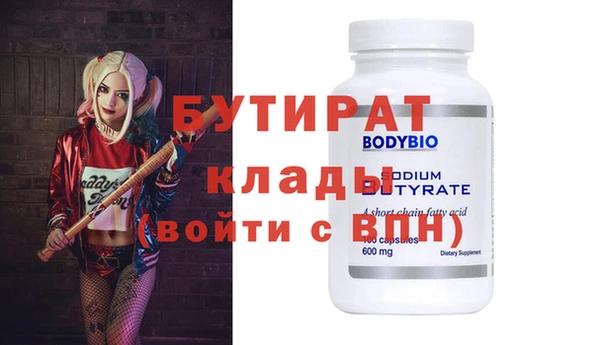 COCAINE Лиски