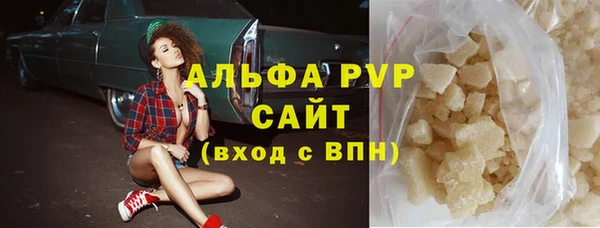 круглые Магадан