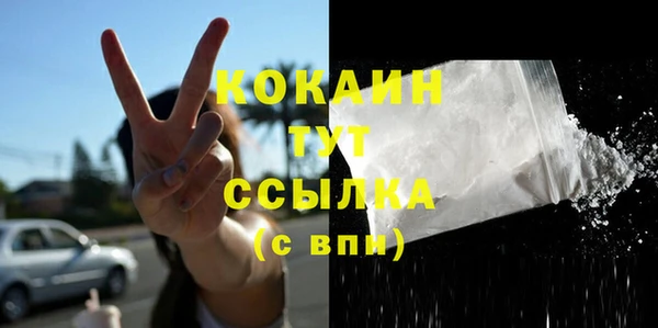 круглые Магадан