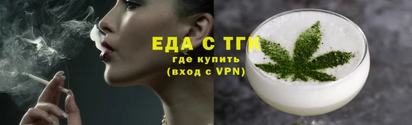 круглые Магадан