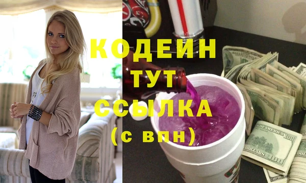 таблы Майский