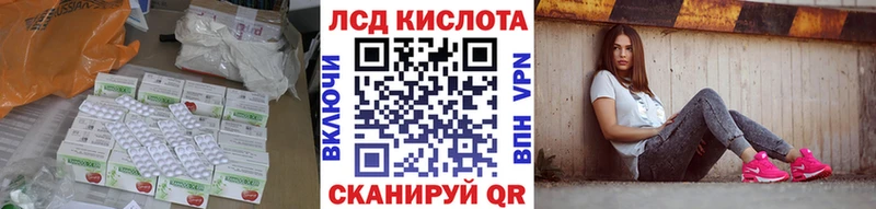 LSD-25 экстази кислота  Купить закладки  Апшеронск 