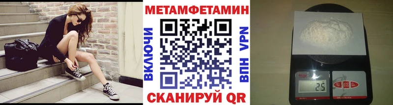Купить закладки  Апшеронск  Первитин кристалл 