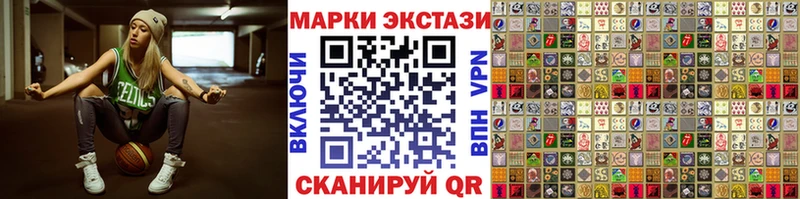 Купить где  Апшеронск  Марки NBOMe 1500мкг 